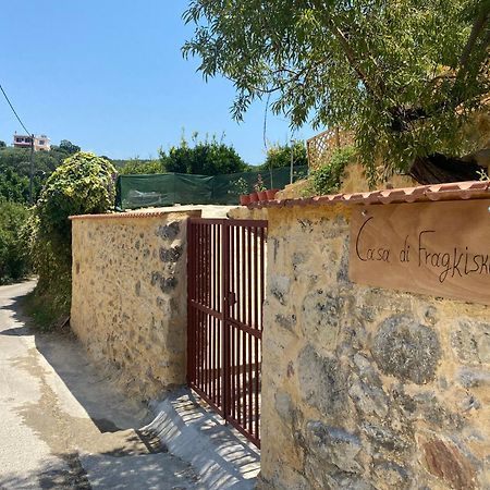 Kondomarion Casa Di Fragkiskos. Ένα Σπίτι Μέσα Στη Φύση. 빌라 외부 사진